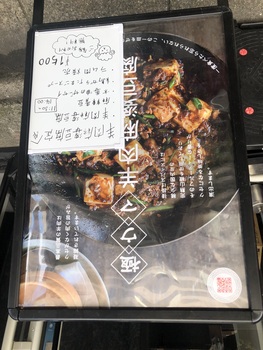 看板