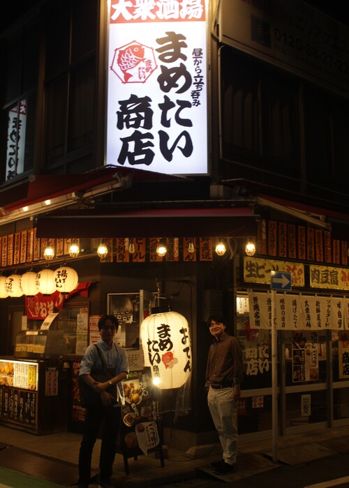 外観