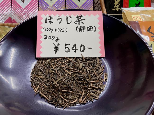 ほうじ茶(静岡) 200g 540円。食べ過ぎた日に