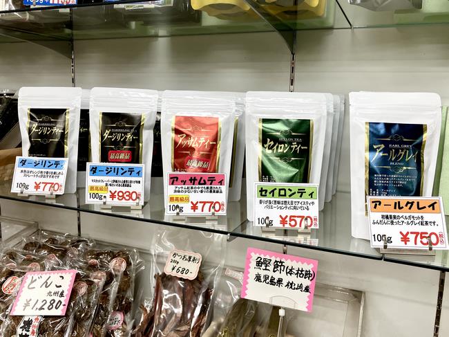 ダージリンティー最高級品 100g 930円。至福の味が何十杯分も楽しめます