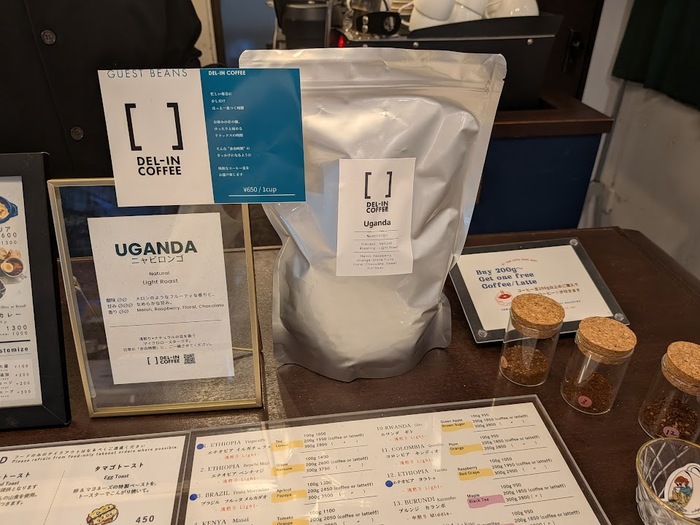 カウンターに置かれたコーヒー豆