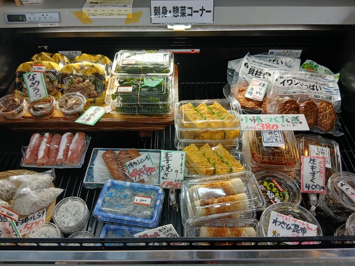 商品の惣菜