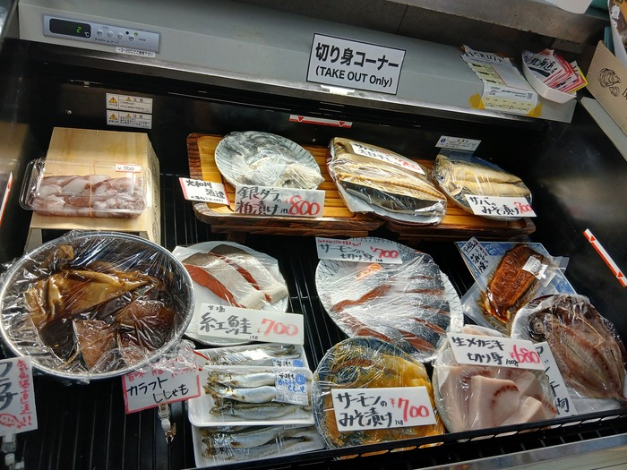 商品の切身