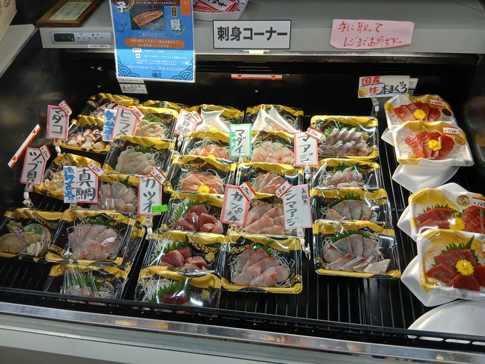 刺身