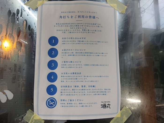 案内