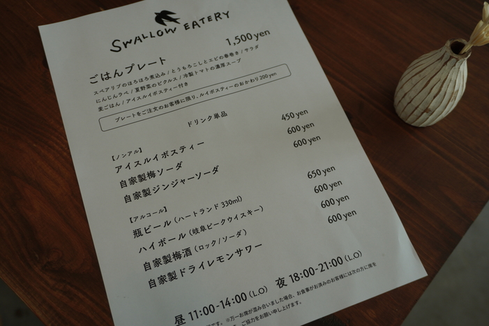メニュー