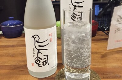 サギハイ