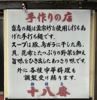 説明書き