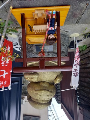 かせいチャン七福神とちびナカノさん