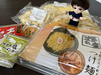 購入した商品