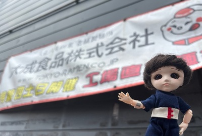 看板