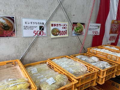 麺の数々