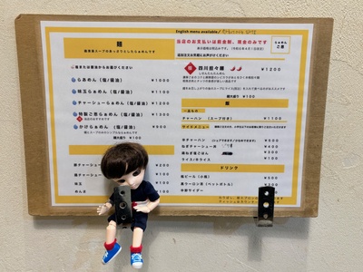 メニュー