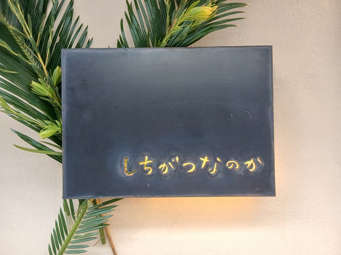 看板