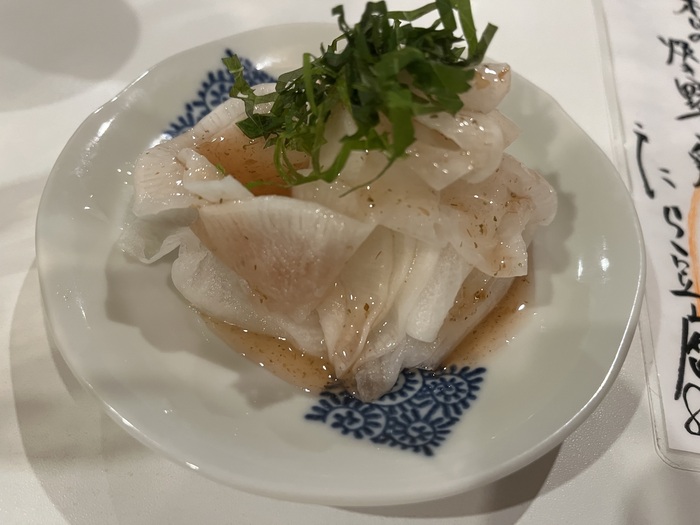 梅大根