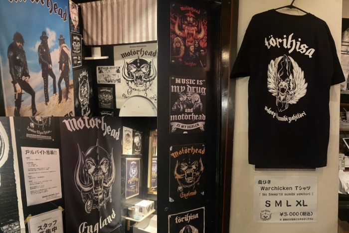 店内に飾られたバンドのフライヤーやグッズ