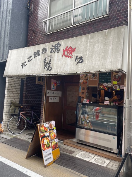 お店の外観