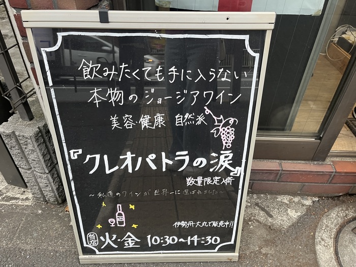 立て看板