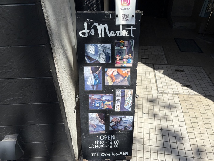 J's Market看板