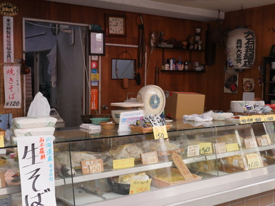麺類専門店