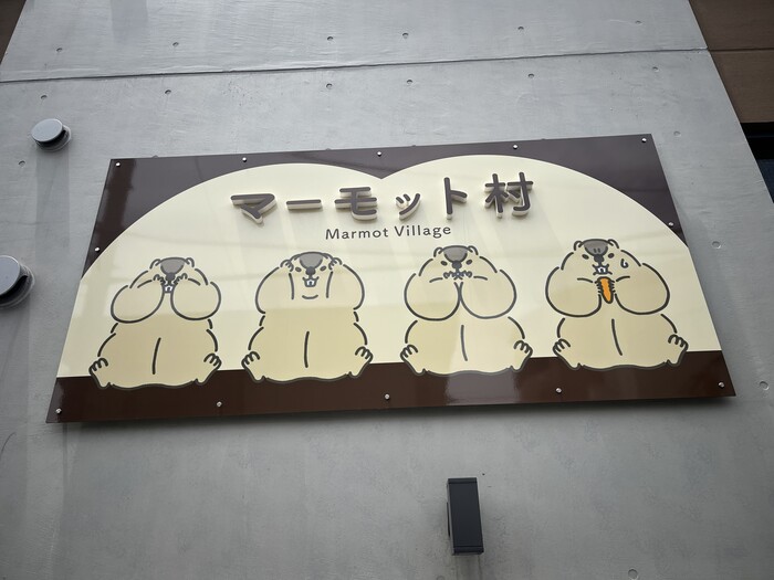 看板