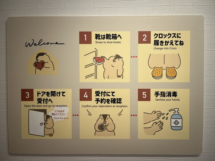 案内