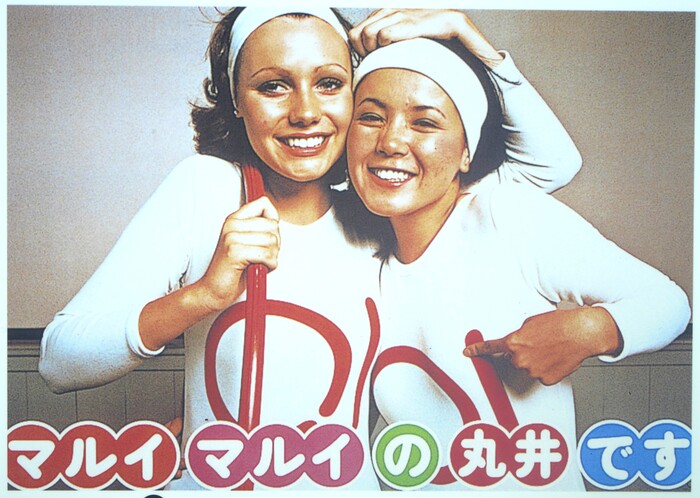 新しいロゴマーク