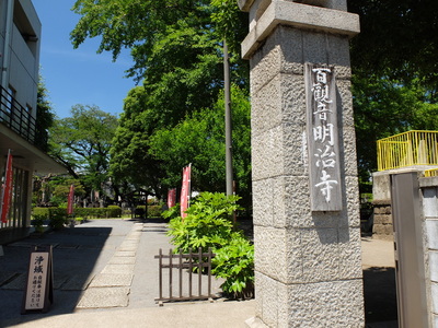 表札