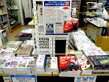 書籍コーナー