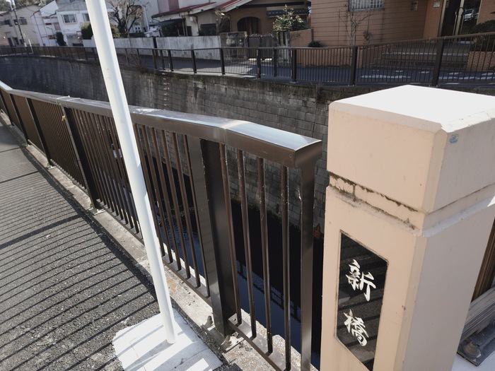 新橋
