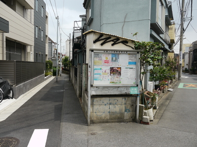 分かれ道