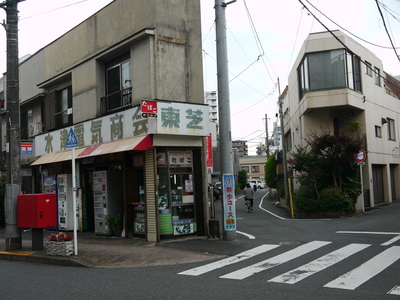 末広橋付近