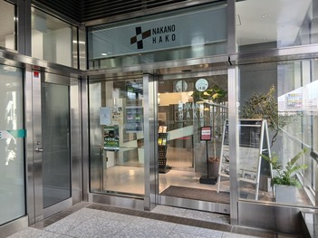 入口