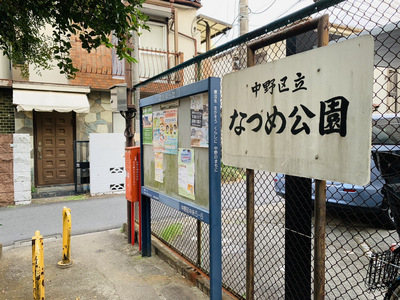 看板