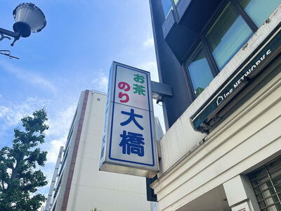 看板