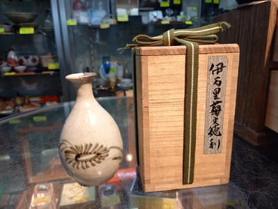伊万里焼