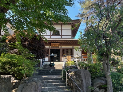 有縁堂