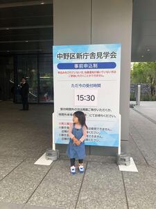 見学会の看板