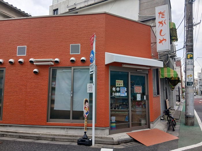 外観