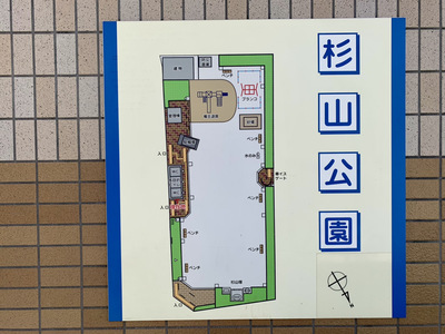 案内図
