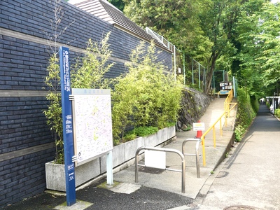 弓道場近くのスロープ
