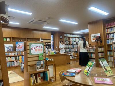 館内