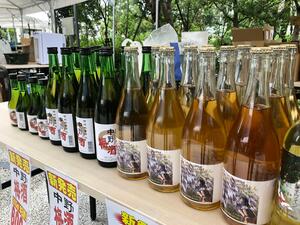 酒