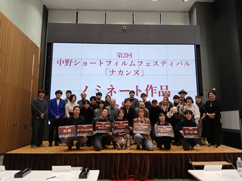 授賞式の様子