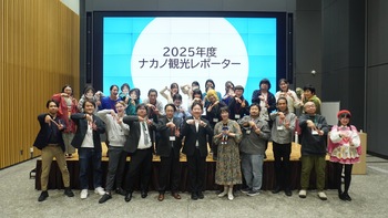 2025年度ナカノ観光レポーターの皆さん