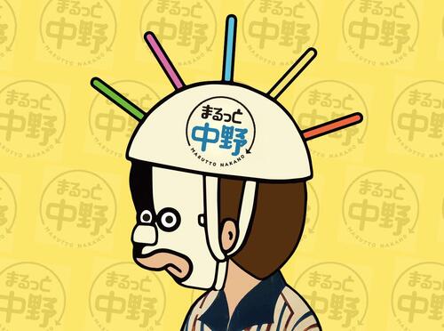 ミシさん