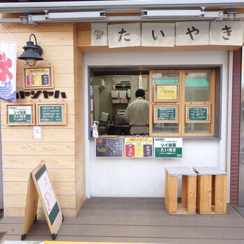 恋鯛焼ハヤシヤハの外観