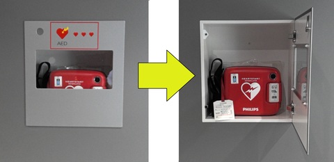区役所のAED
