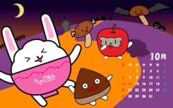 うさごはんカレンダー10月