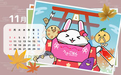 うさごはんカレンダー11月